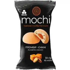 Мороженое-десерт Rud Mochi Пломбир-сникки 50 г