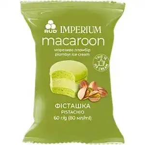 Морозиво-десерт Rud Macaroon Фісташка 60 г