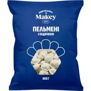 Пельмені Makey з індичкою 800 г