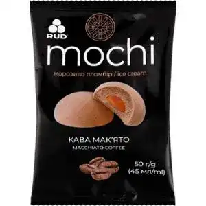 Морозиво-десерт Rud Mochi Кава Мак'ято 50 г