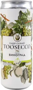 Фото 5 - Сидр TooSecco зі смаком винограду сухий 330 мл