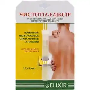 Засіб гігієнічний Еліксір Чистота-еліксір для усунення косметичних недоліків шкіри 1,2 мл