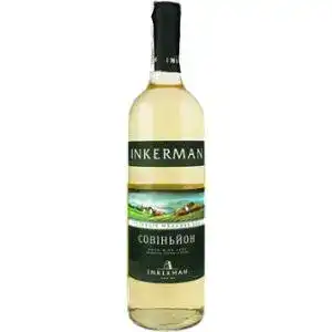 Вино Inkerman Совіньон біле сухе 0.75 л