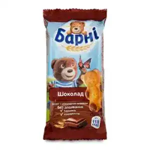 Бісквіт Барні з шоколадною начинкою Ведмедик 30 г