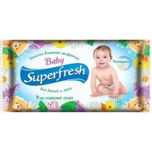 Вологі серветки Superfresh ромашка для дітей та мам 15 шт.