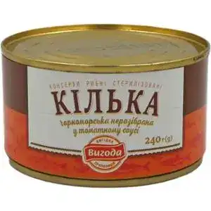 Килька Вигода черноморская разобранная в томатном соусе 240 г