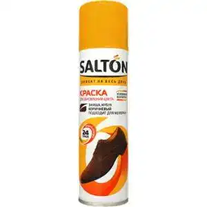 Фарба для взуття Salton для замші та нубуку коричнева 250 мл
